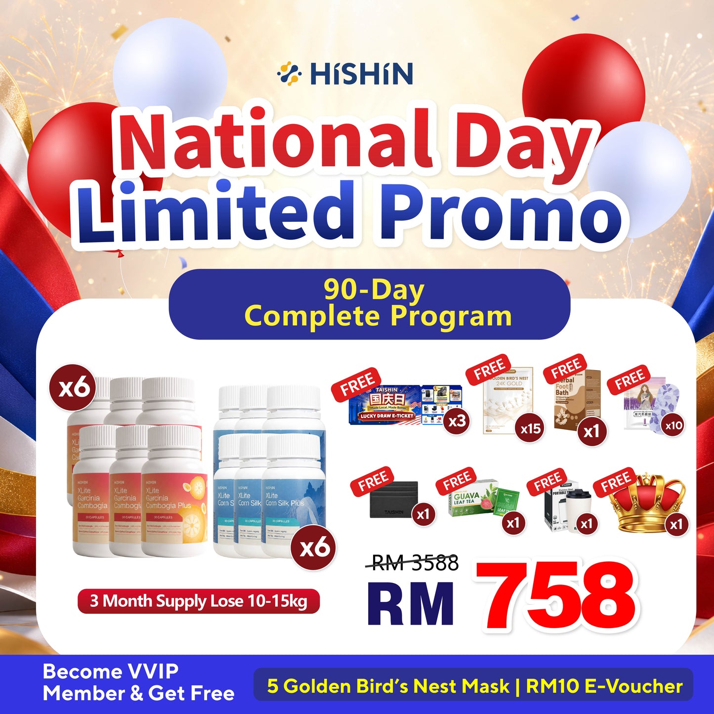 HISHIN XLite Plus